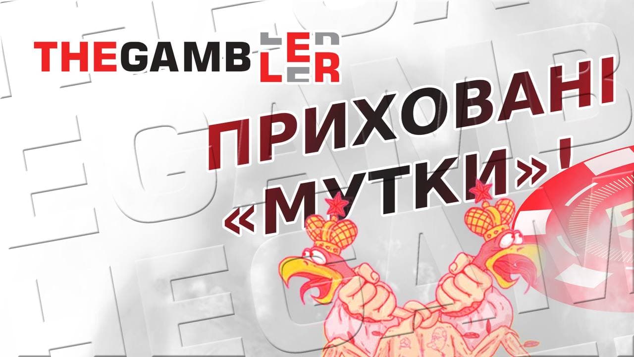 Приховані «мутки». Представники російського капіталу продовжують працювати в Україні