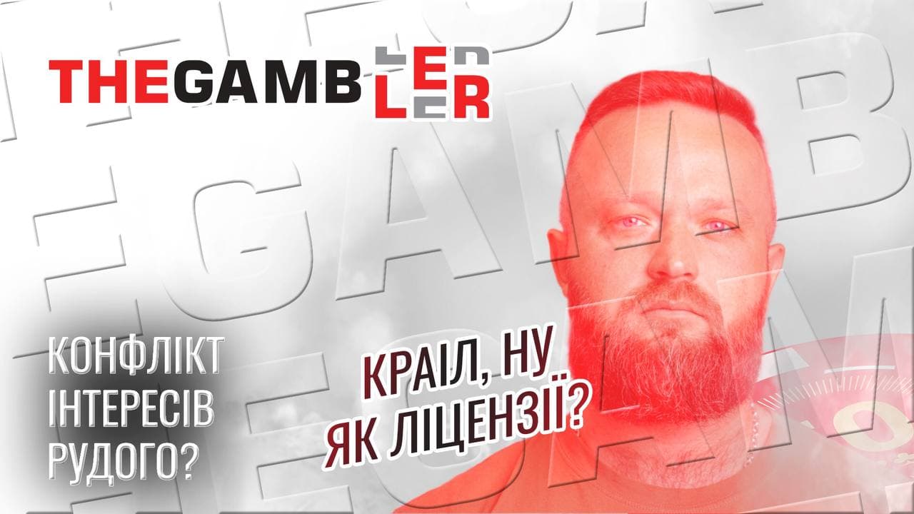 Самодостатні і незалежні. КРАІЛ пів осені “штампувала” ліцензії, а зараз голові Рудому закидають приховування конфлікту інтересів