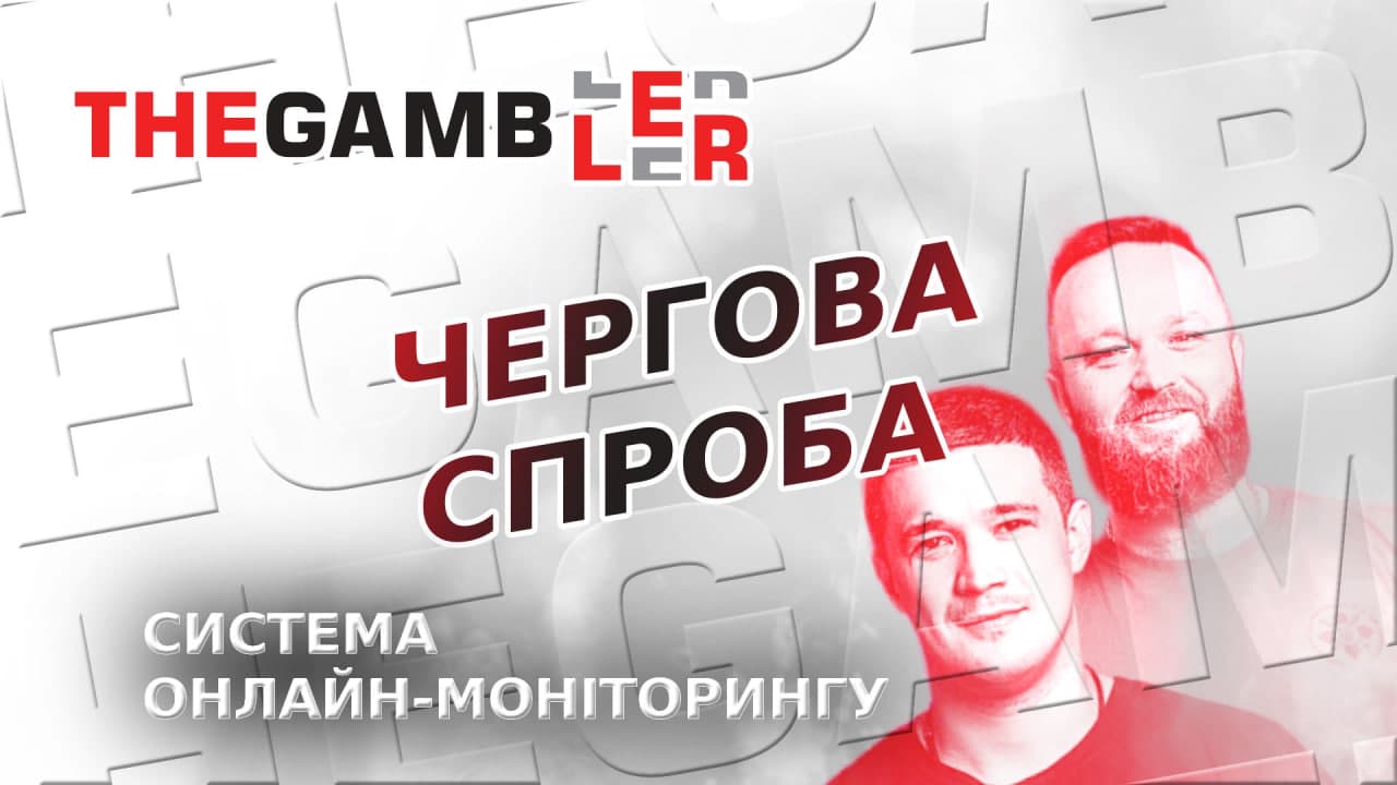 У пошуках себе. Геннадій Новіков, який обіцяв запустити ДСОМ, тепер заступник керівника аппарату КРАІЛ